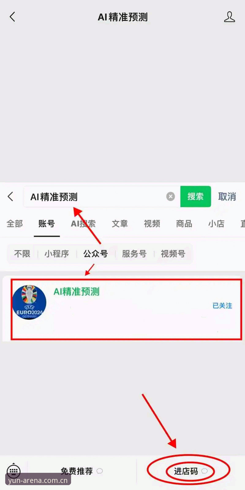 云体育官网下载必备 云体育平台APP下载安装完整教程:三步搞定v2.0.5版本