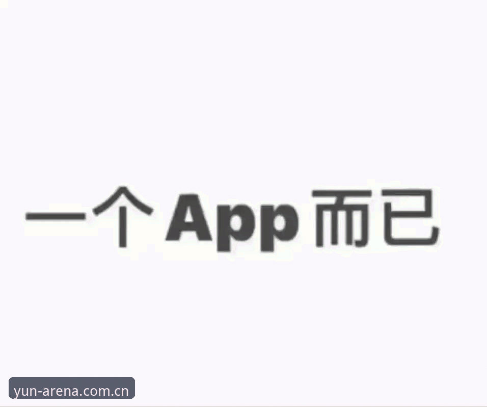 7个关键步骤找到云体育官方地址：从品牌验证到APP下载的完整指南