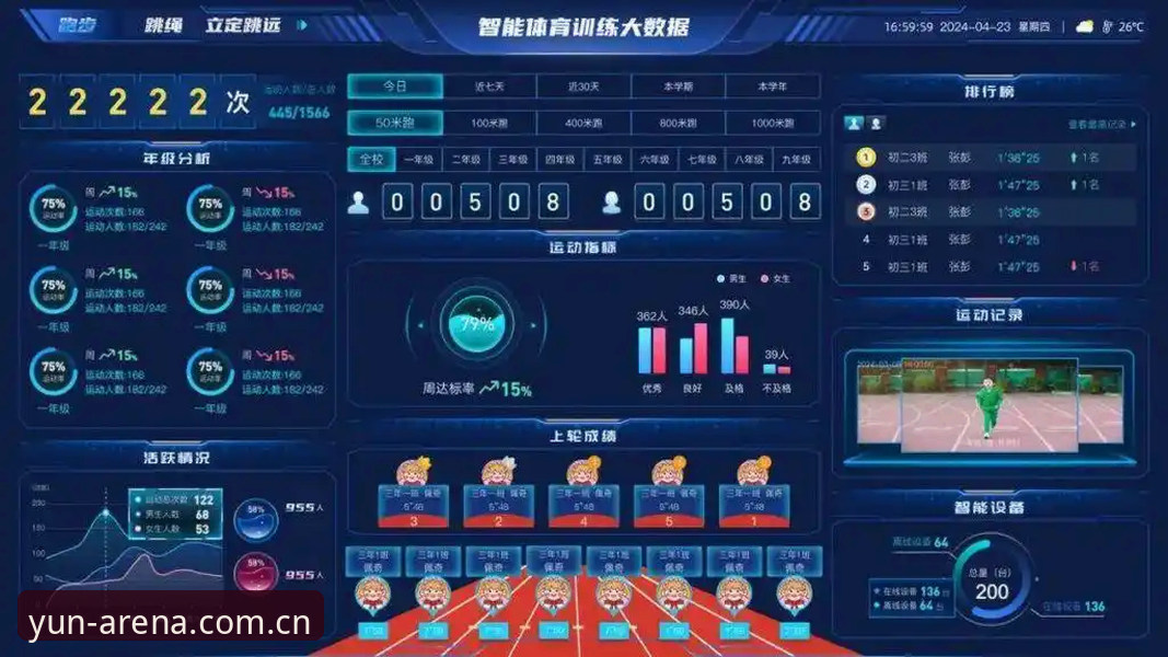 云体育用户评价iOS版 云体育用户评价iOS版深度分析:从用户体验看移动端体育平台发展趋势