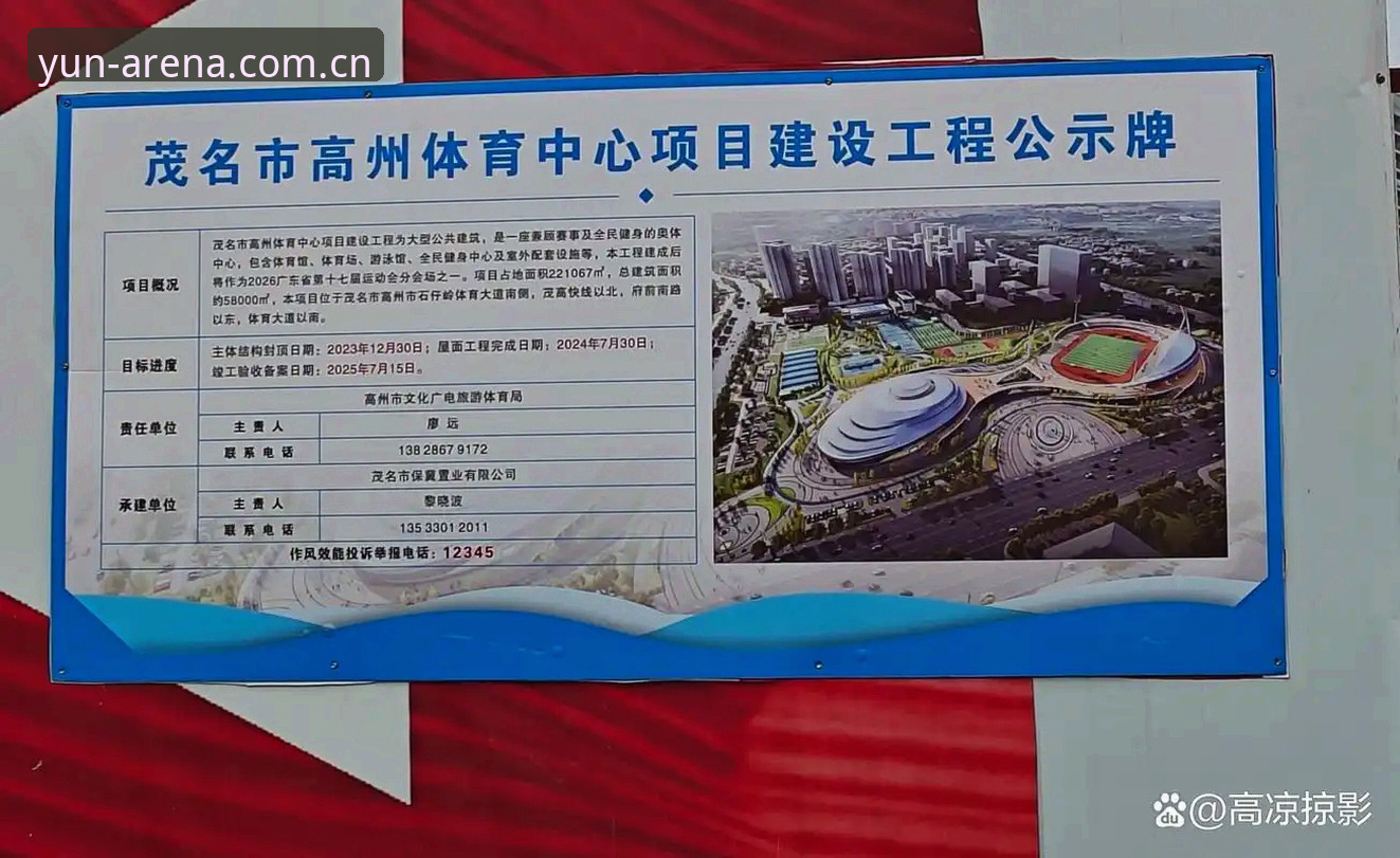 云体育官网怎么样 云体育平台2024年最新动态:官网可信度深度测评与APP下载全攻略