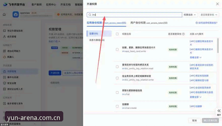 云体育注册iOS版完整指南：新手从零开始的操作教程