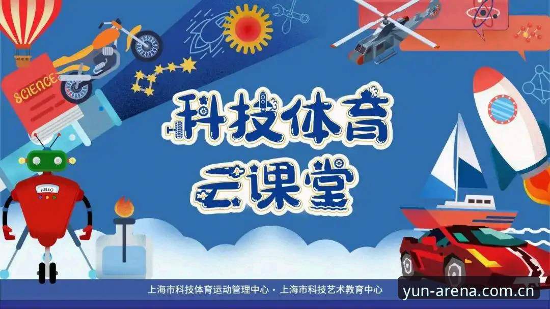 云体育用户评价安装教程最新动态：从下载到使用全流程经验分享